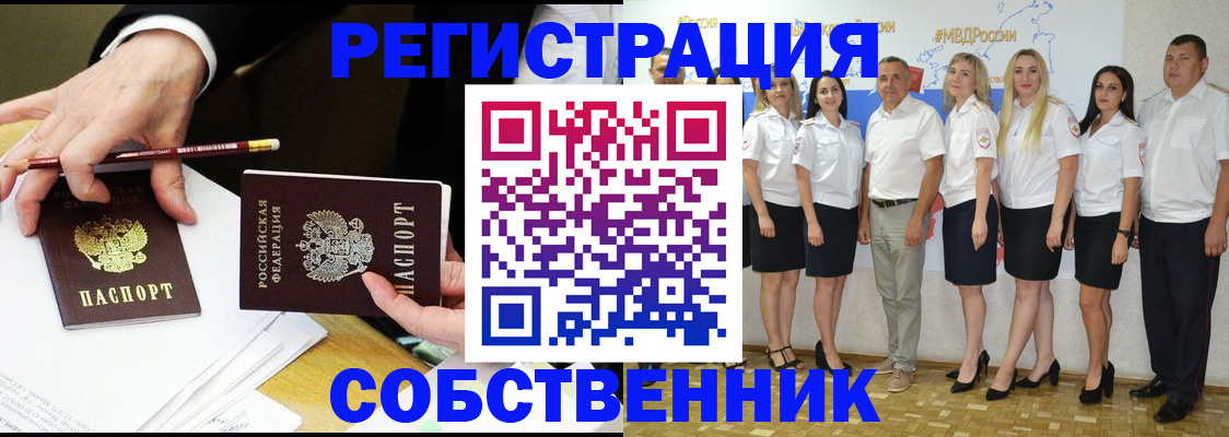 где прописаться в Михайловке