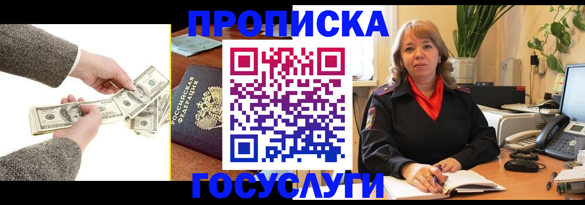 найти адрес прописки в Михайловке